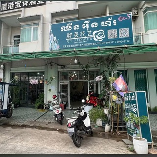 Telegram profile photo for 西港-群英花艺语蛋糕&燕会厅燕窝-频道