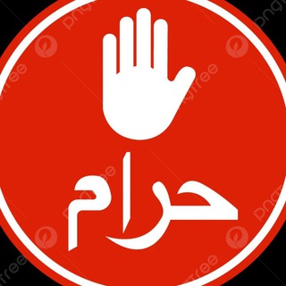Telegram profile photo for چت با نامحرم