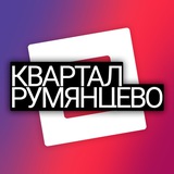 Telegram profile photo for ЖК Квартал Румянцево