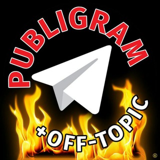 Telegram group profile photo for PUBLIGRAM