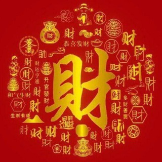 Telegram profile photo for 亚太华人交流群|妙瓦底|水谷沟