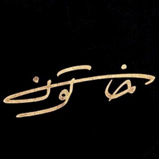 Telegram profile photo for زاپاس فیلم رایگان