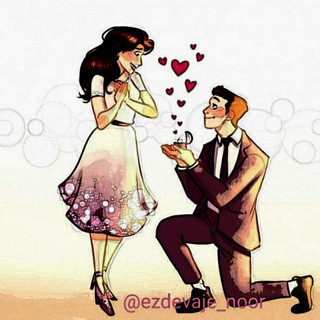 Telegram profile photo for گروه، کانال ازدواج همسریابی💑 تهران مشهد اصفهان کرج شیراز تبریز قم اهواز کرمانشاه ارومیه رشت همدان کرمان لرستان خراسان یزد