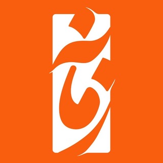 Telegram profile photo for مجلۀ سیاست اندیشیِ ایرانی «زمانه»