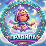 Telegram profile photo for Правила Уголка Дуэлянта