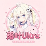 Telegram profile photo for 落叶直装