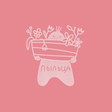 Telegram profile photo for Пыльца в голове