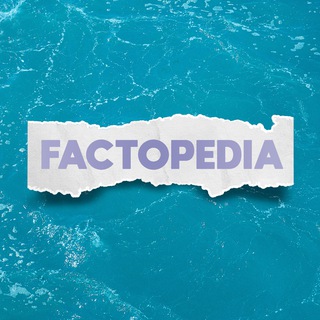 Telegram profile photo for Фактопедия