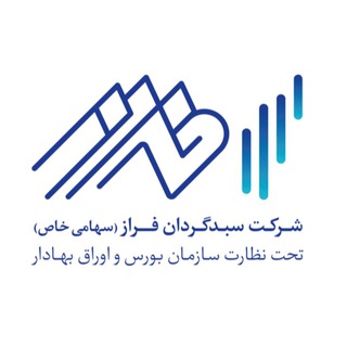 Telegram profile photo for FARAZ pmc | سبدگردان فراز