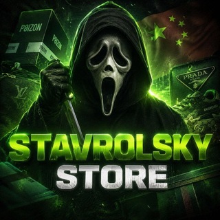 Telegram profile photo for stavrolsky store🇨🇳