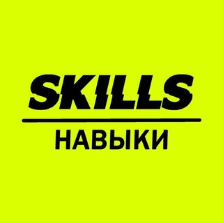 Telegram profile photo for Skills | Навыки ⚽️🎾🏀