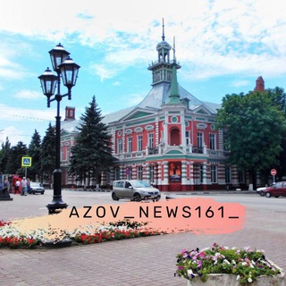 Telegram profile photo for АЗОВ НОВОСТИ