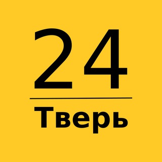 Telegram profile photo for Тверь 24 | Главные новости