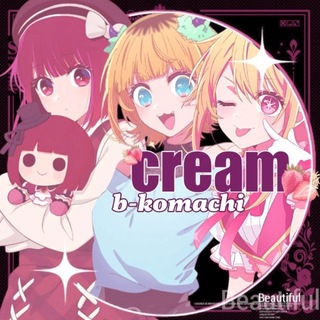 Telegram profile photo for ˚₊‧꒰ა🍨𝑪𝒓𝒆𝒂𝒎 𝑩-𝑲𝑶𝑴𝑨𝑪𝑯𝑰🍓໒꒱ ‧₊˚: