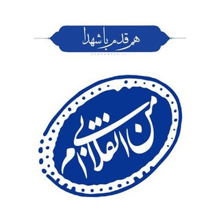Telegram profile photo for 📡 افسران جنگ نرم📡