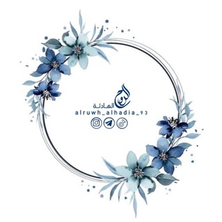 Telegram profile photo for تصاميم الروح الهادئـة |