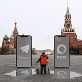 Telegram profile photo for Нужен ли нам MAX?