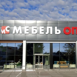 Telegram profile photo for Мебель ОПТорг Буденновск