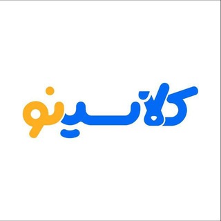 Telegram profile photo for فیلم های کلاسینو ۱۴۰۶