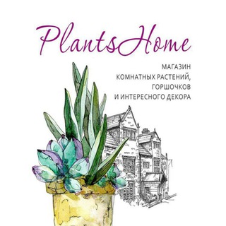 Telegram profile photo for Цветы_дома/Plants_home