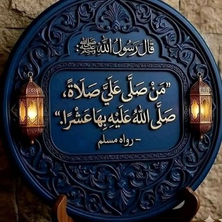 Telegram profile photo for إلى الله نمضي❤️🖇️