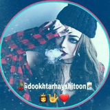 Telegram profile photo for چنل ناشناس دخیای خاص💕