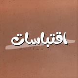 Telegram profile photo for اقتباسات مترجمة لنفسي ✨💤