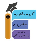 Telegram profile photo for 📣نتایج گروه مشاوره مصطفی وند📣