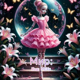 Telegram profile photo for Вселенные Рун