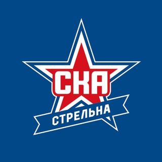 Telegram profile photo for СКА-Стрельна