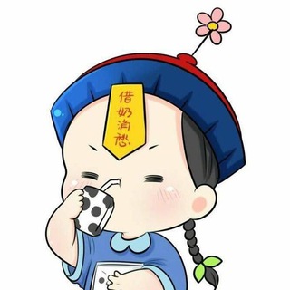 Telegram group profile photo for Tanz飞毯加速