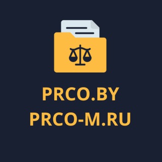 Telegram profile photo for ПРОМКОМПАНИЯ