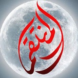 Telegram profile photo for الشيَخ مـصطُفَى الُقرٍيَشُي