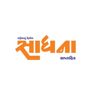 Telegram profile photo for Sadhana Saptahik
