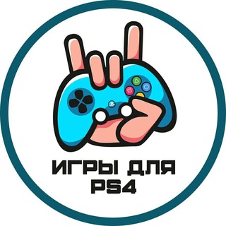 Telegram profile photo for Инструкция по установке аккаунтов PS4