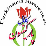 Telegram profile photo for کانال پارکینسون