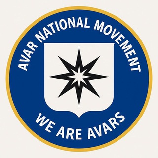 Telegram profile photo for Авар Миллияб ХIаракат - Аварское Национальное Движение - Avar National Movement