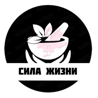 Telegram profile photo for Сила жизни 🌺