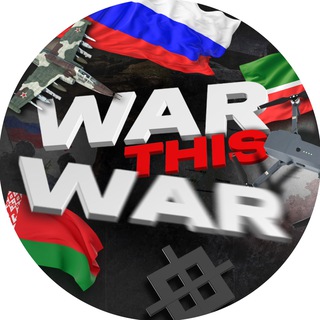 Telegram profile photo for War This War - WTW