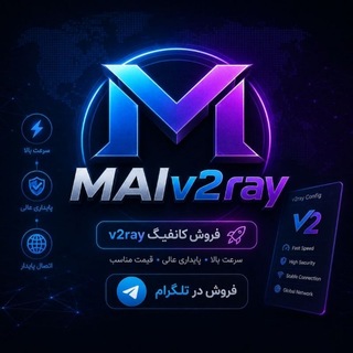 Telegram profile photo for MAIv2ray