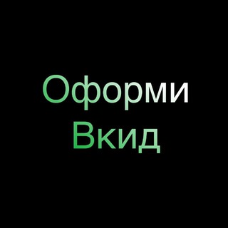 Telegram profile photo for Пензенский вкид (Снюс для Пензы)