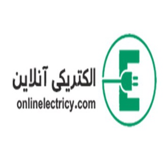 Telegram profile photo for الکتریکی آنلاین