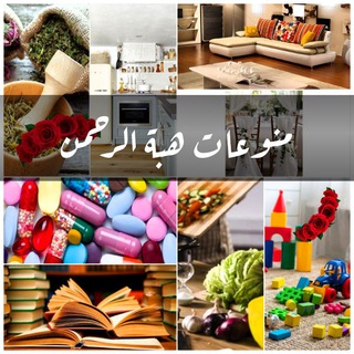 Telegram profile photo for 🌷 يوميات امرأة 🌷