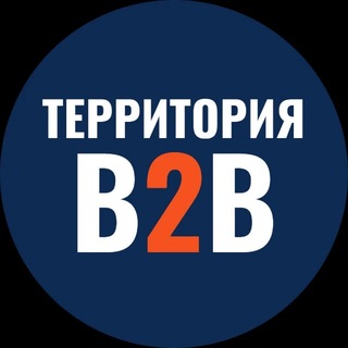 Telegram profile photo for Территория B2B