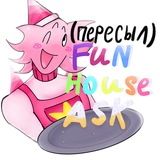 Telegram profile photo for FUN HOUSE | ASK 16+ (пересыл)