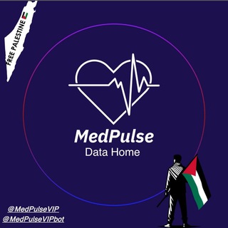 Telegram profile photo for MedPulse🫀 | 🇵🇸 نبض الطب