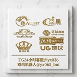 Telegram profile photo for 欧博亚星一手操作包杀