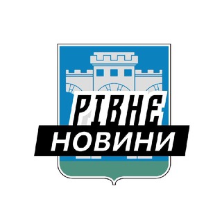 Telegram profile photo for Рівне ⚡️Новини