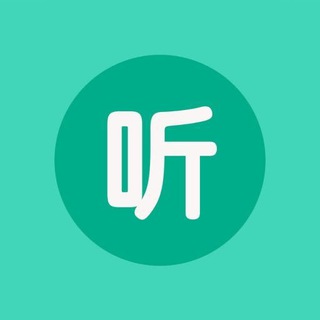 Telegram profile photo for 成人有声频道