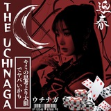 Telegram profile photo for The Uchinaga's archive